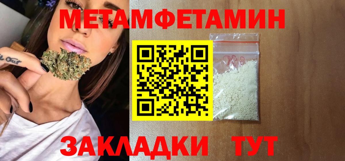 АМФЕТАМИН 97%  Вход с VPN  Химки 