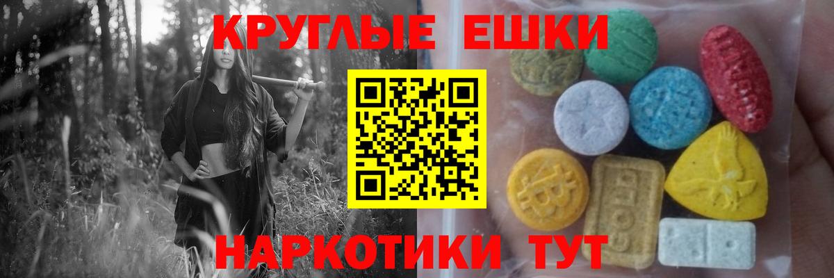 нарко площадка формула  ЭКСТАЗИ TESLA  Вход с VPN  Химки 