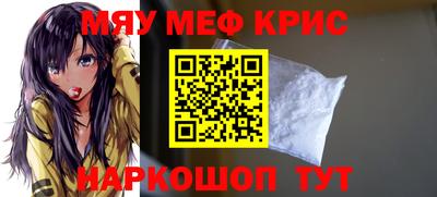 амфетамин Ликино-Дулёво