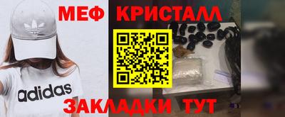 амфетамин Ликино-Дулёво