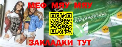 метадон Ливны