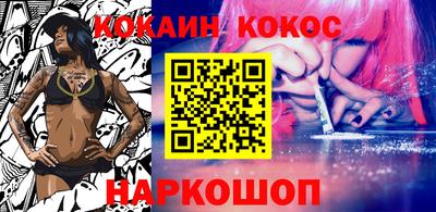 амфетамин Ликино-Дулёво