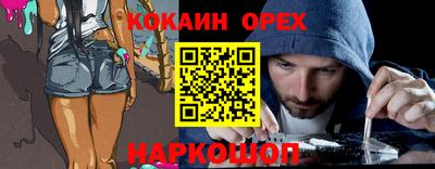 амфетамин Ликино-Дулёво