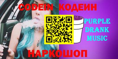 дживик Лесосибирск