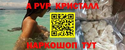 метадон Ливны