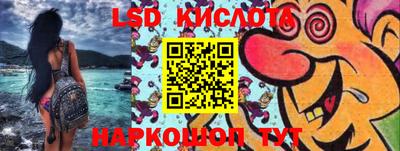 дживик Лесосибирск