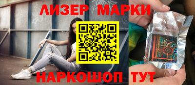 дживик Лесосибирск