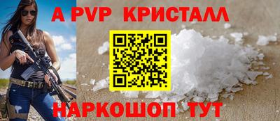 метадон Ливны