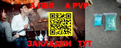 дживик Лесосибирск
