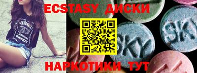 амфетамин Ликино-Дулёво