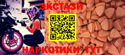 амфетамин Ликино-Дулёво