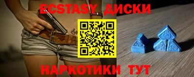 амфетамин Ликино-Дулёво