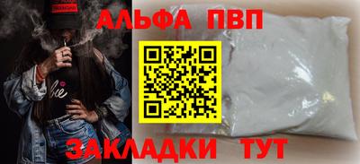 дживик Лесосибирск