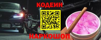 дживик Лесосибирск