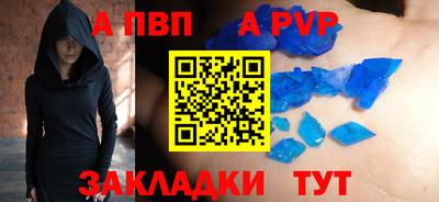 метадон Ливны