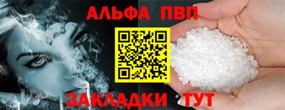амфетамин Ликино-Дулёво