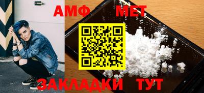 амфетамин Ликино-Дулёво