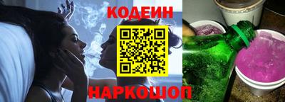 амфетамин Ликино-Дулёво