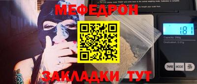 амфетамин Ликино-Дулёво