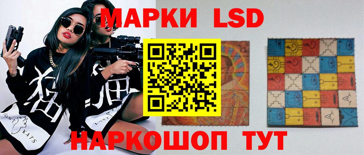 LSD-25 экстази кислота  Вход с VPN  LSD-25 экстази ecstasy  Химки 