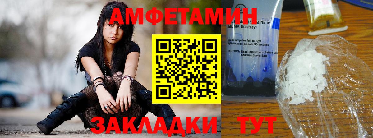 МЕТАМФЕТАМИН винт Химки