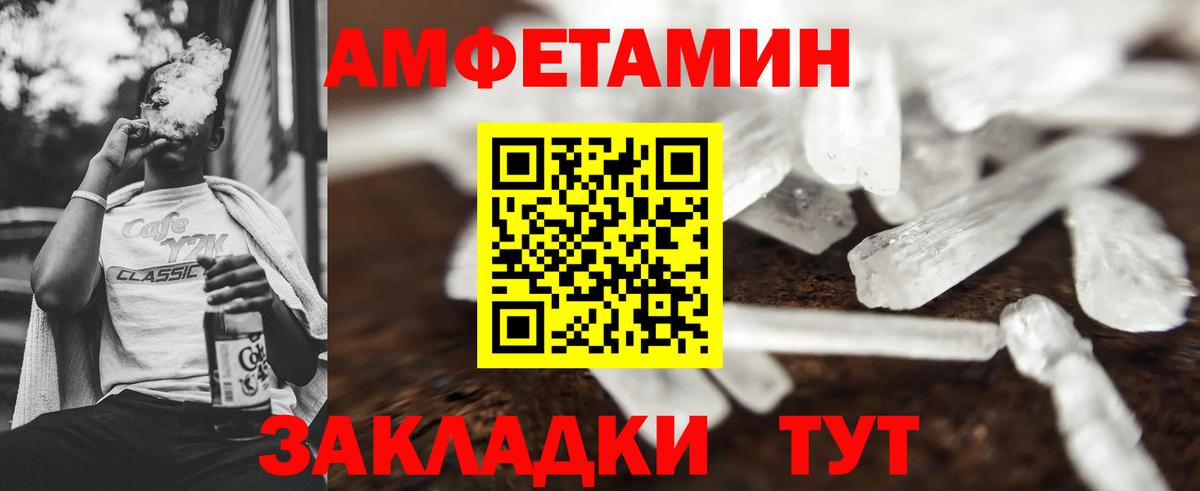 Химки  МЕТАМФЕТАМИН  Вход с VPN  Метамфетамин кристалл  Метамфетамин кристалл 