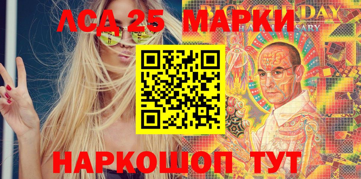 Наркотические марки 1,5мг  Вход с VPN  Химки 