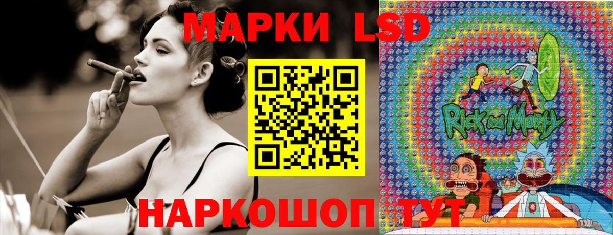Марки N-bome 1,5мг Химки